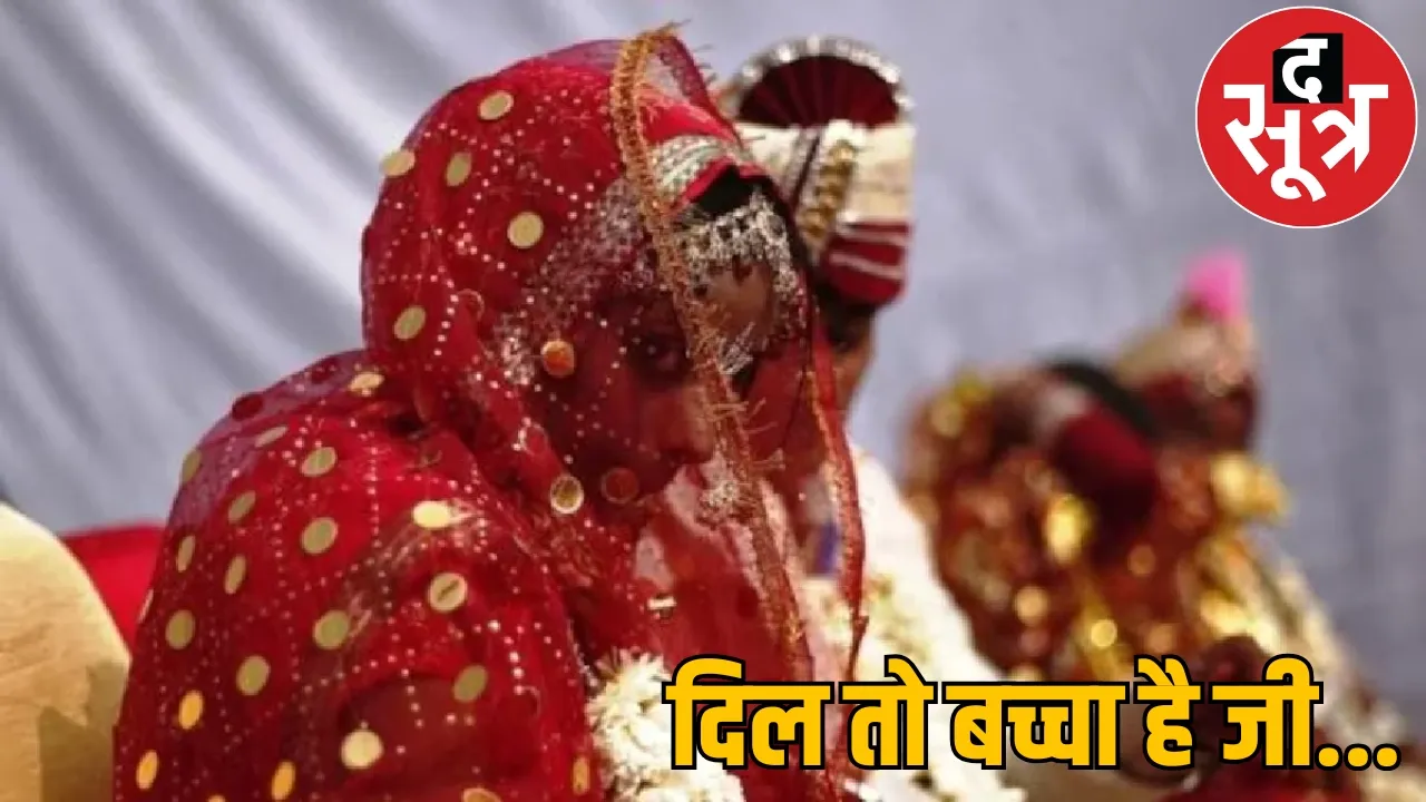 did not divorce his first wife married girl of his daughters age