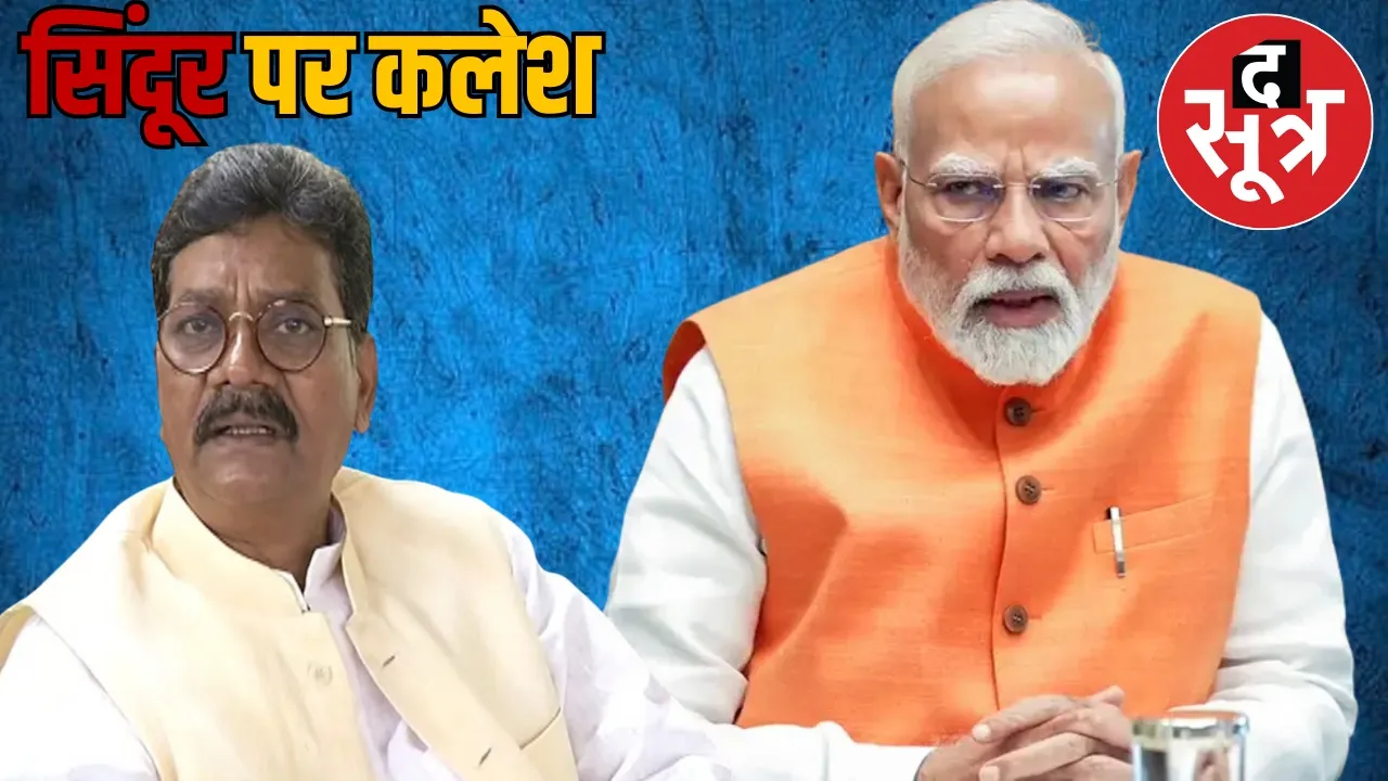Mahant said Modi was not born biologically no blood in his body