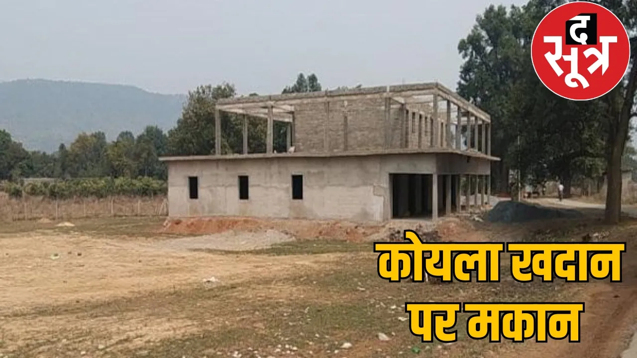 Houses and sheds sprung up overnight in Raigad for compensation the sootr