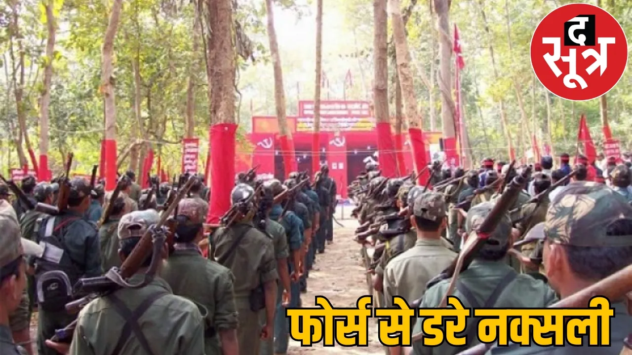 Maharashtra Madhya Pradesh Chhattisgarh corridor sealed Naxals torn pieces the sootr