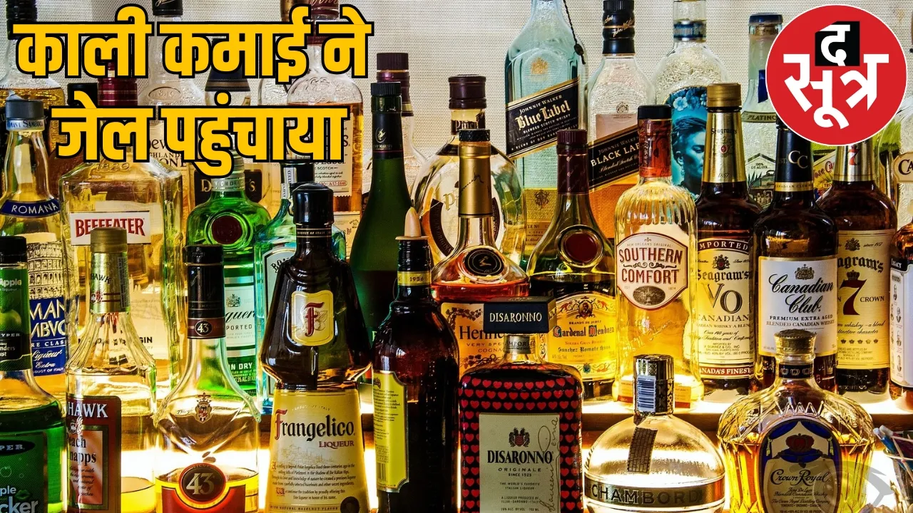 Vijay behind supply liquor foreign company earned more than 15 crores the sootr