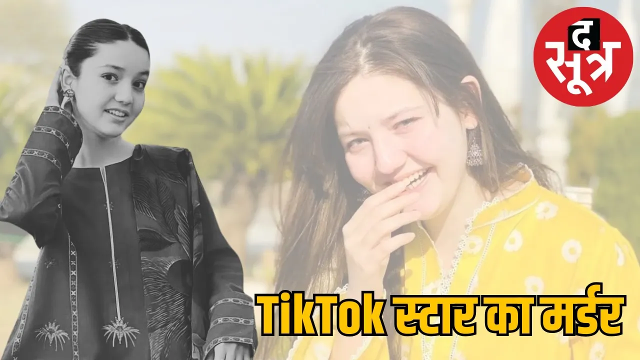 pakistani-tiktok-star-sana-yousuf