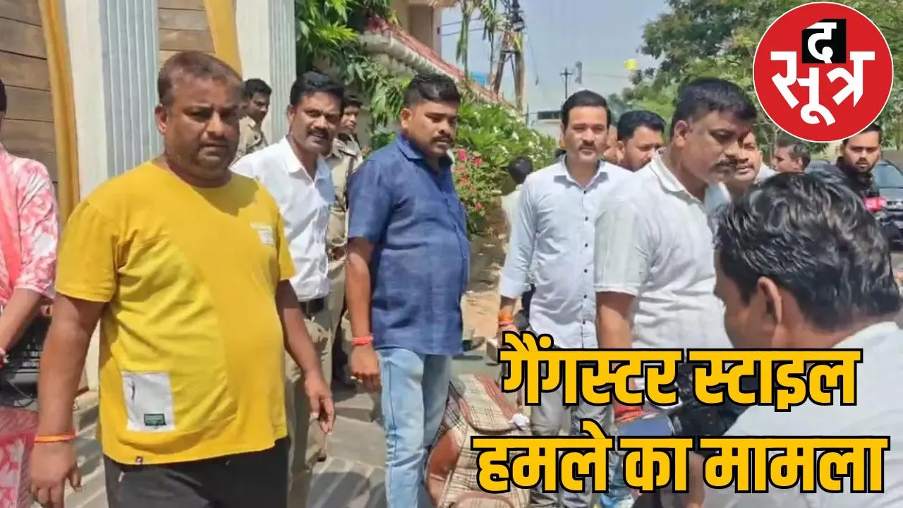 Luxury car cash gold recovered raid history sheeter Rohit Tomar chattisgarh the sootr