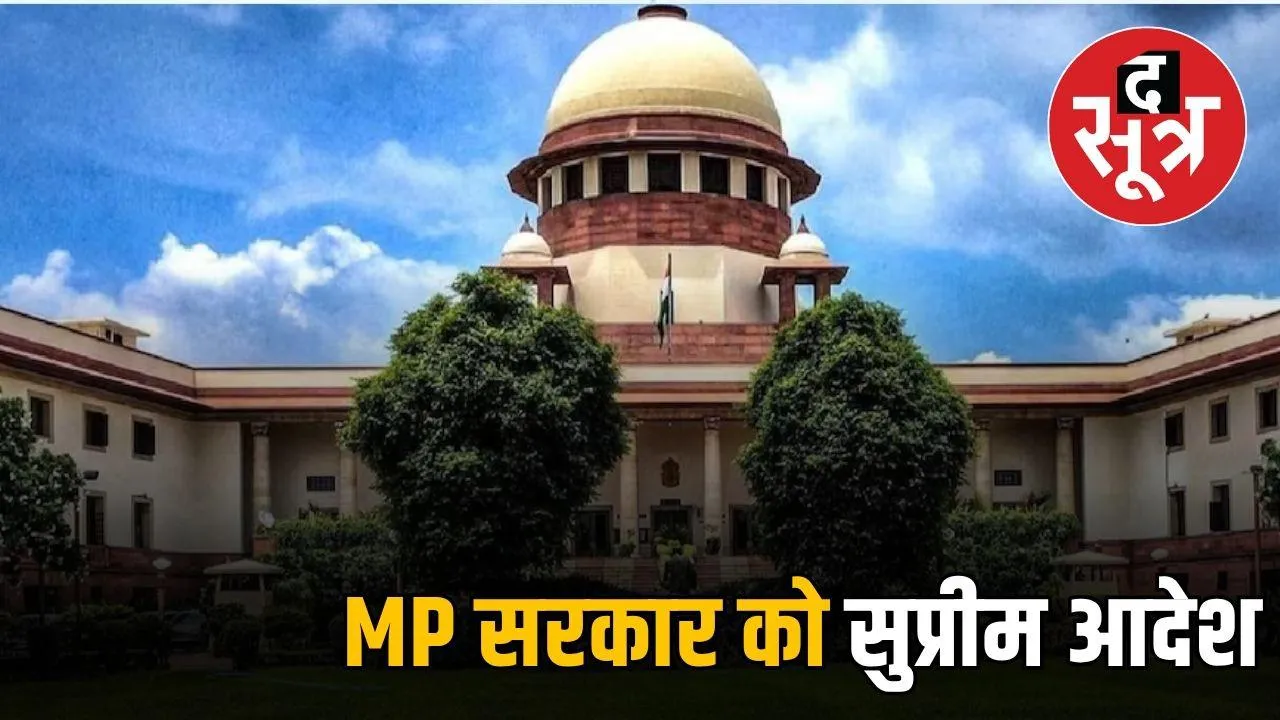 bhind news mp government