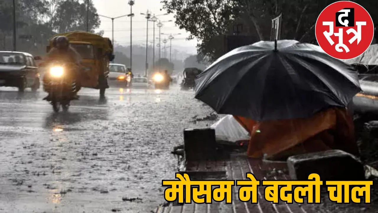 CG Weather Monsoon pace is slow yellow alert issued chattisgarh the sootr