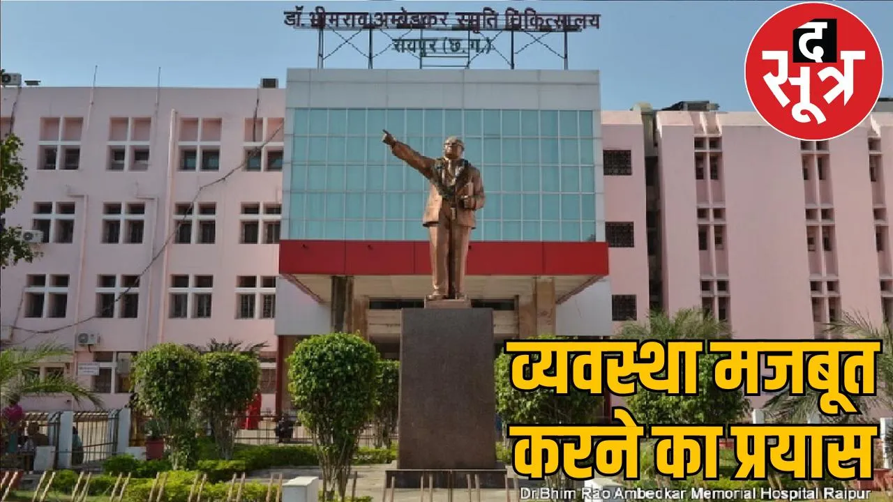 Recruitment for 150 contractual posts in medical college the sootr