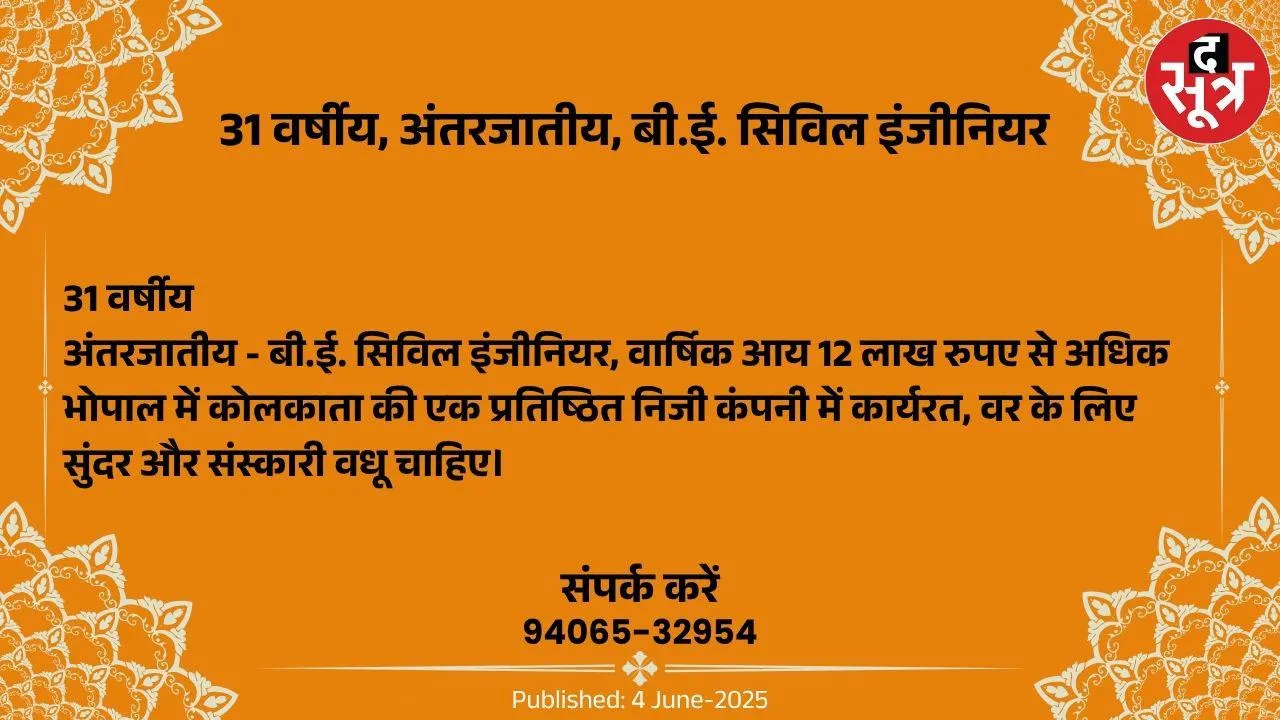 िुप54