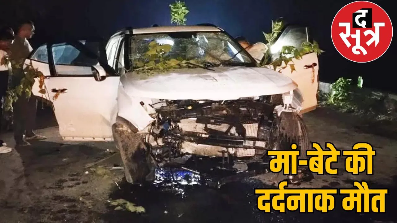 Wedding ceremony Devangan family car aacident mother son died chattisgarh the sootr