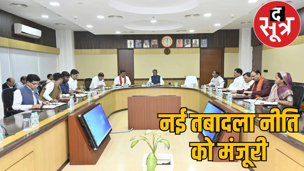 Government has approved the new transfer policy, transfers will start from June 14, applications will be accepted from June 6 the sootr