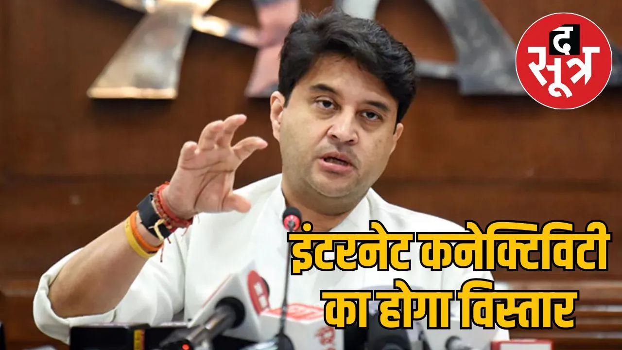 starlink-get-third-satcom