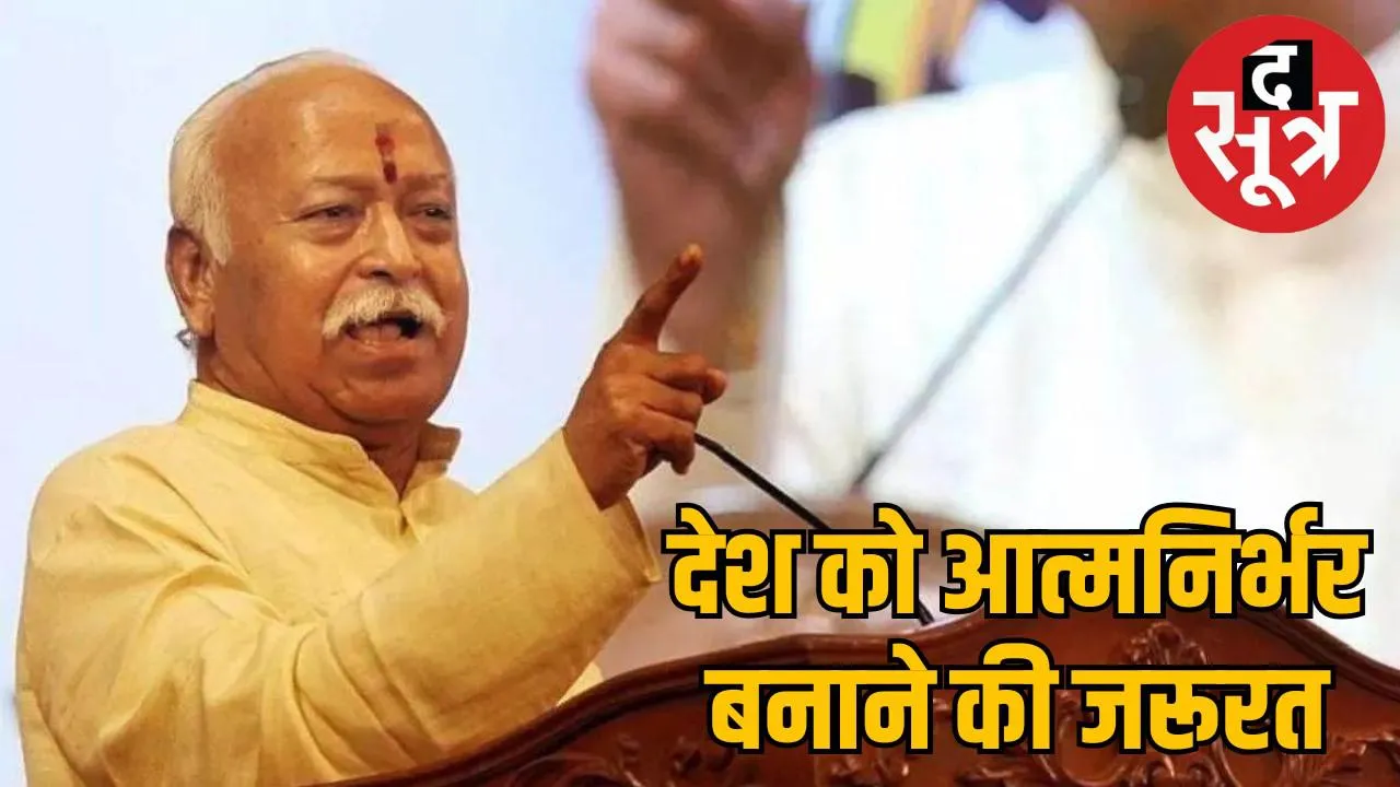 operation-sindoor-mohan-bhagwat