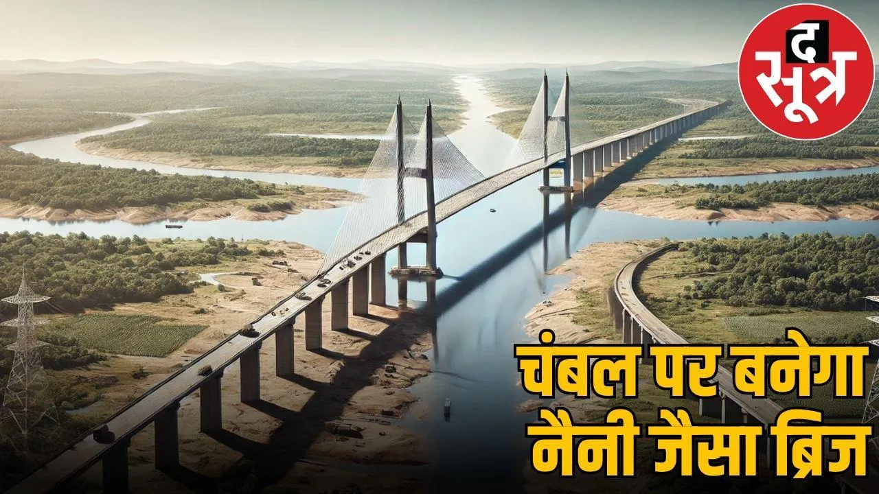 chambal cable stay bridge