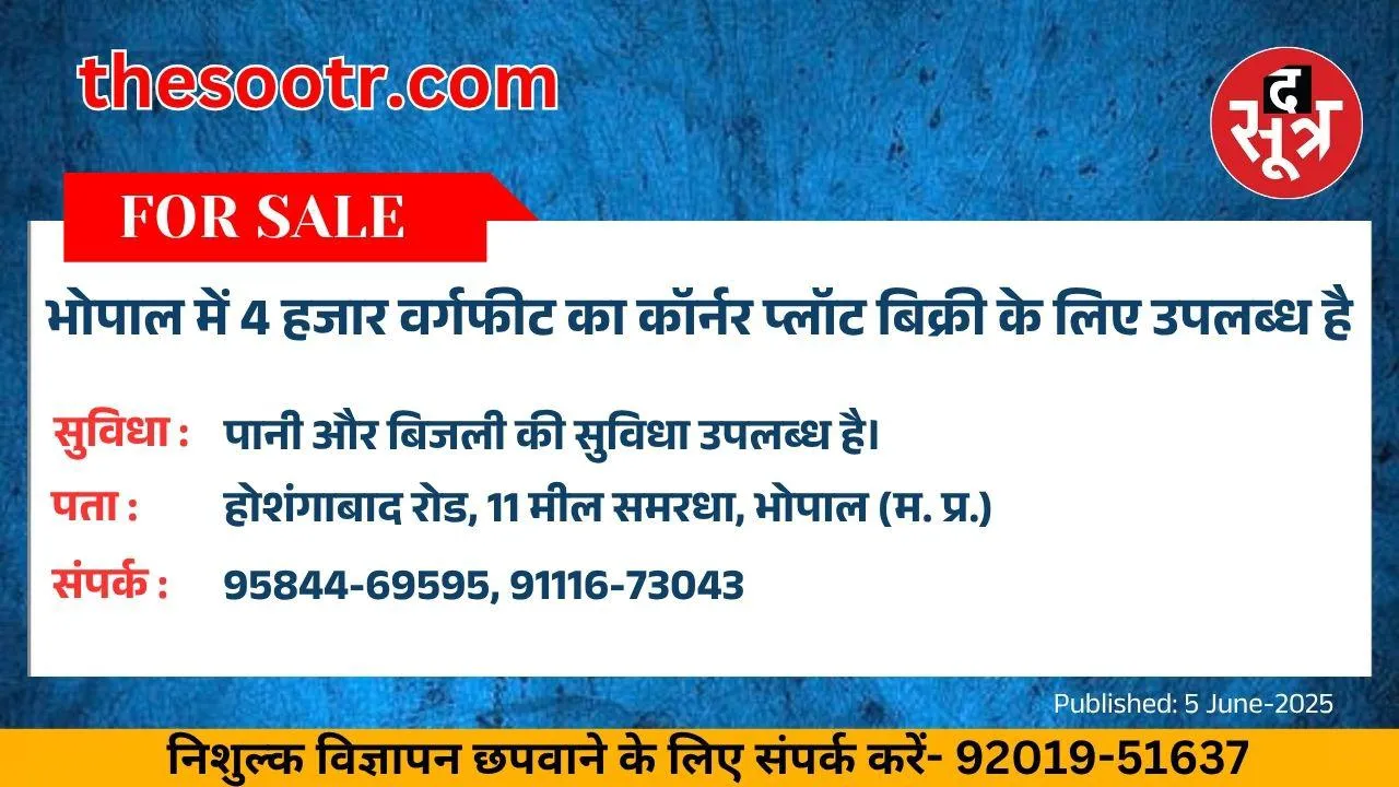 िपेूबंन