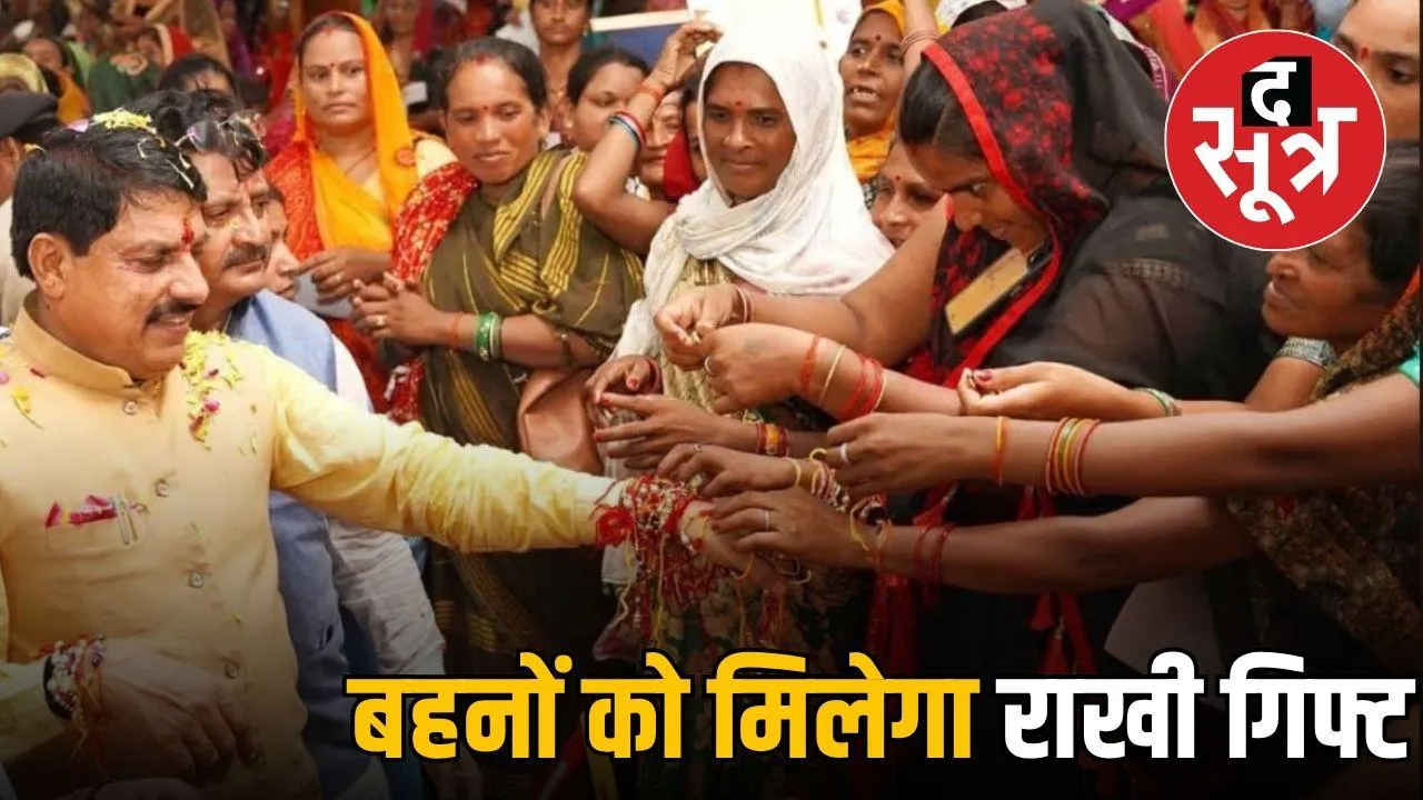 Ladli Behna Yojana CM  Mohan Yadav Rewa development announcements