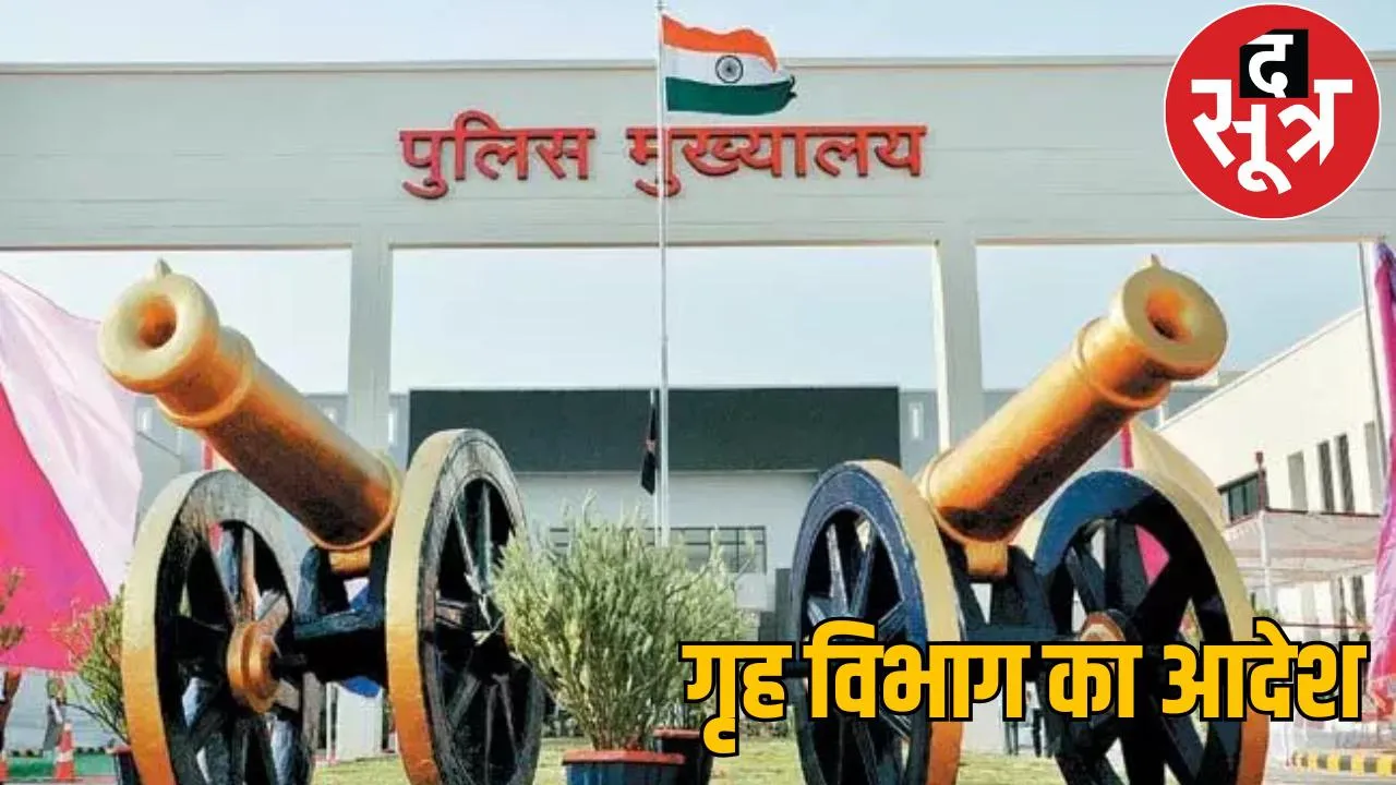 46 inspectors became DSP in Chhattisgarh, 7 assistant fighters were also promoted the sootr