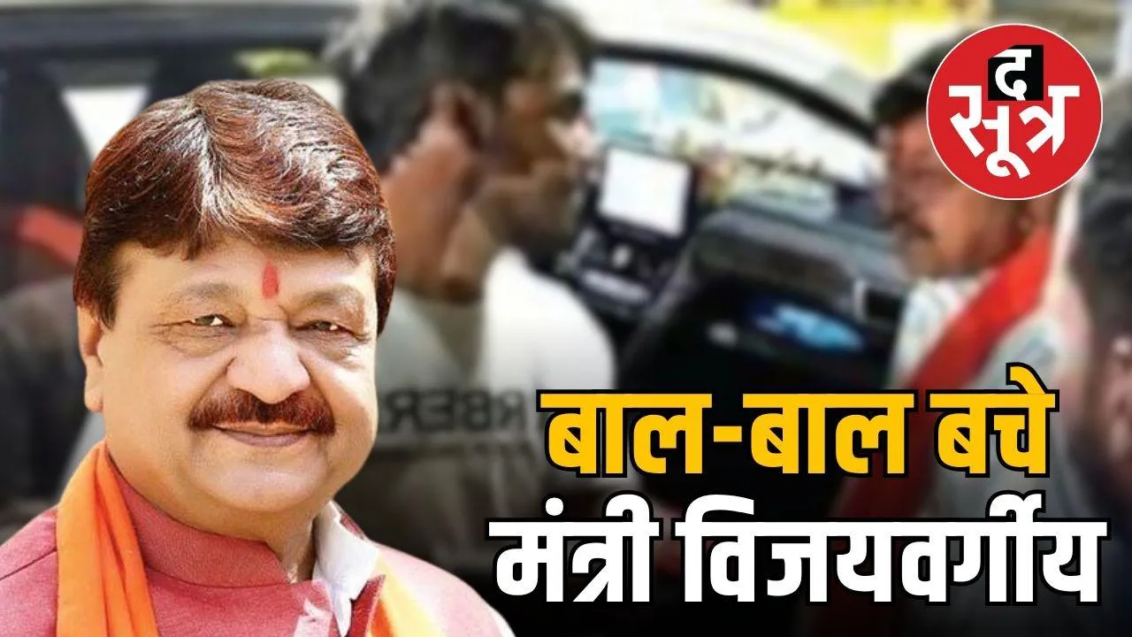 kailash-vijayvargiya-car-accident-survives