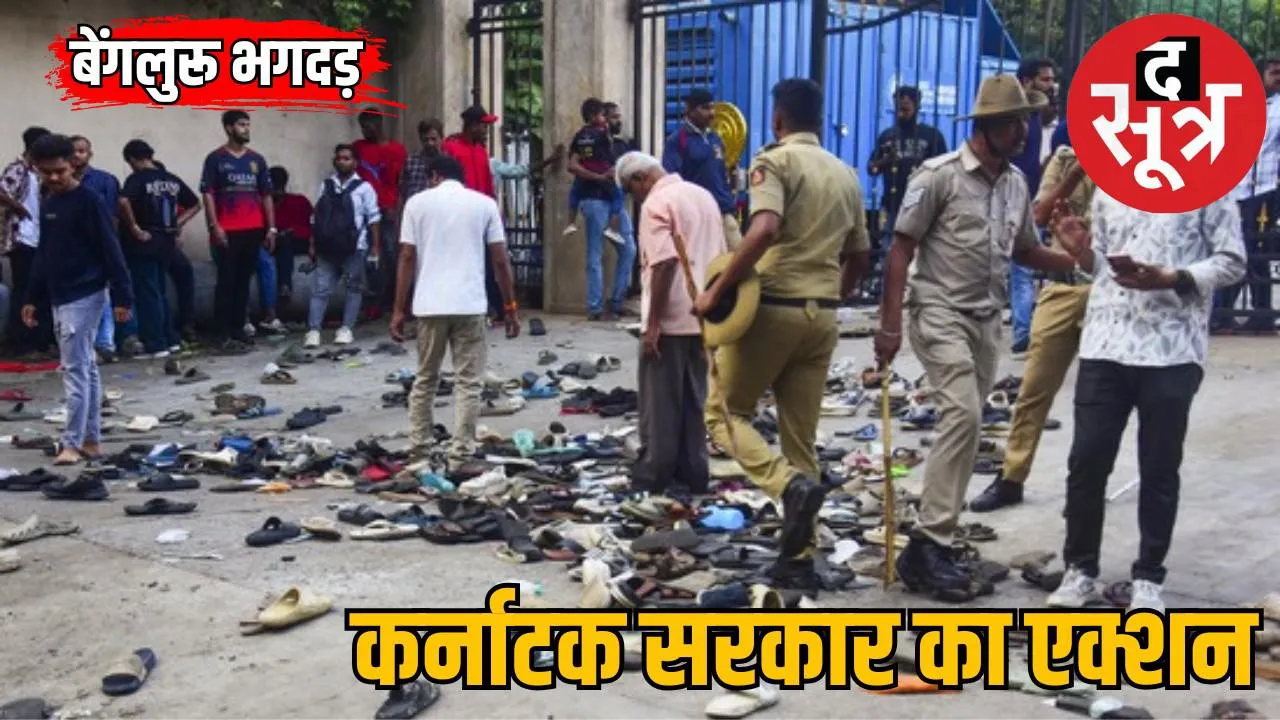 bangalore-stampede