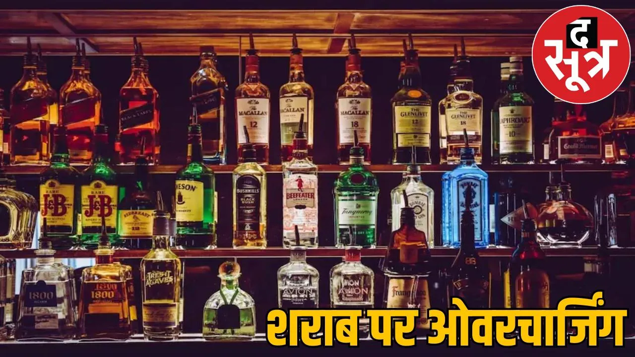 Officers came as customers got liquor worth Rs 1760 for Rs 2000 suspended