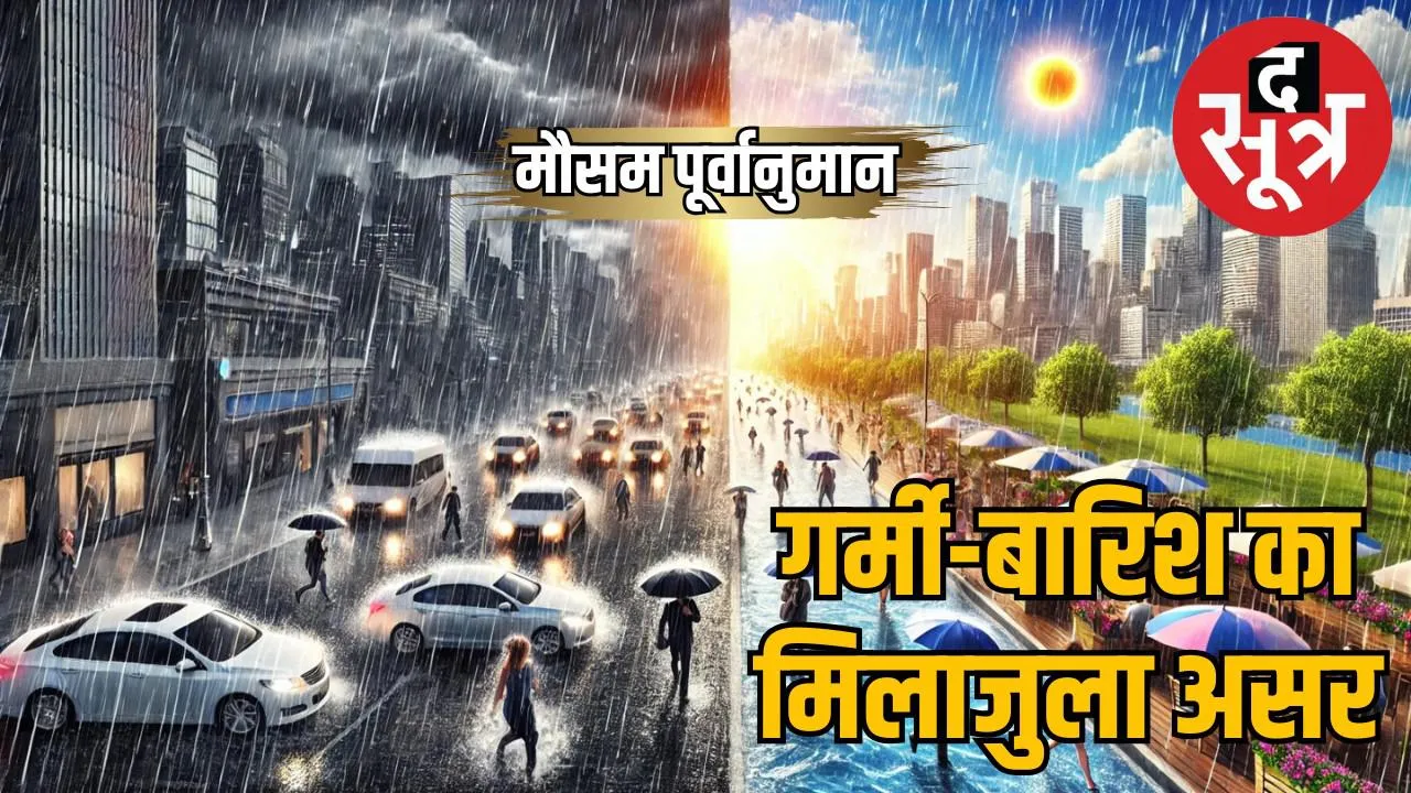 weather-forecast-india-june-7