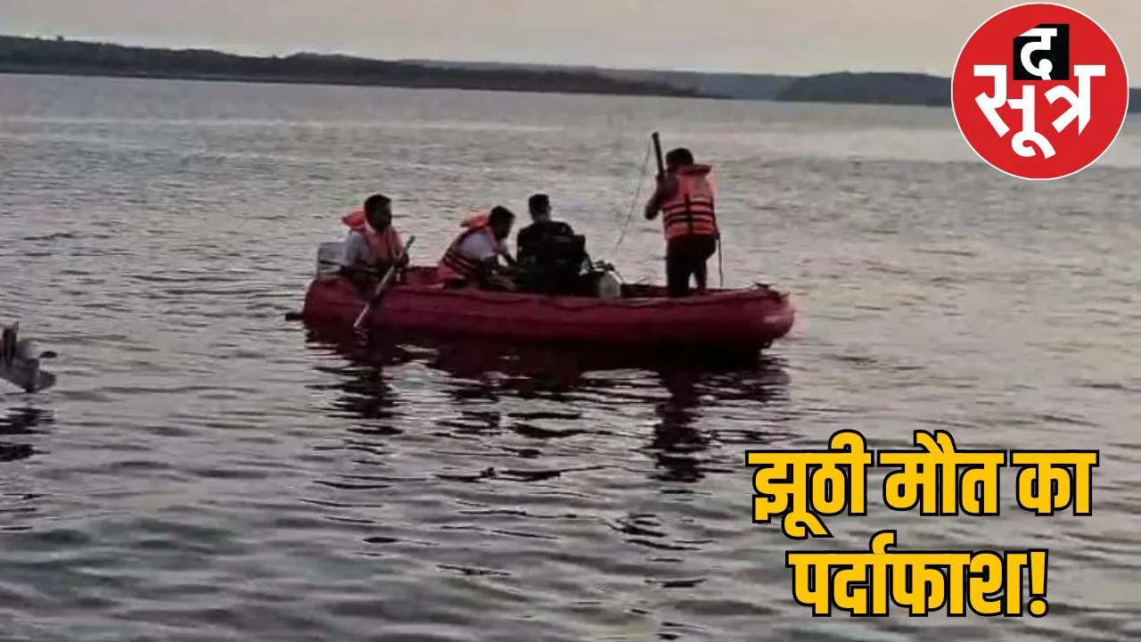 False news of death Youth fled Delhi gangrel dam chattisgarh the sootr