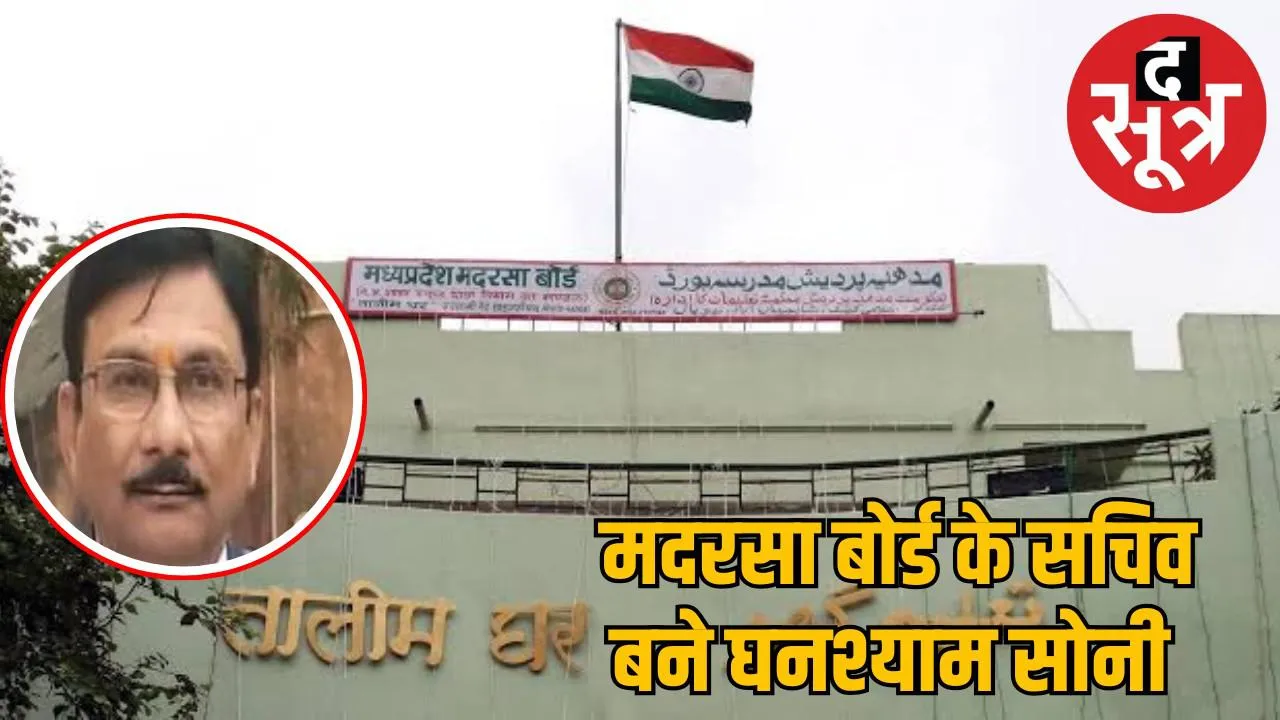 ghanshyam-soni-madrasa-board-secretary