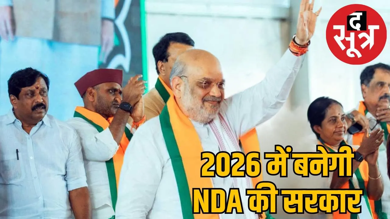 amit-shah-alleges-corruption