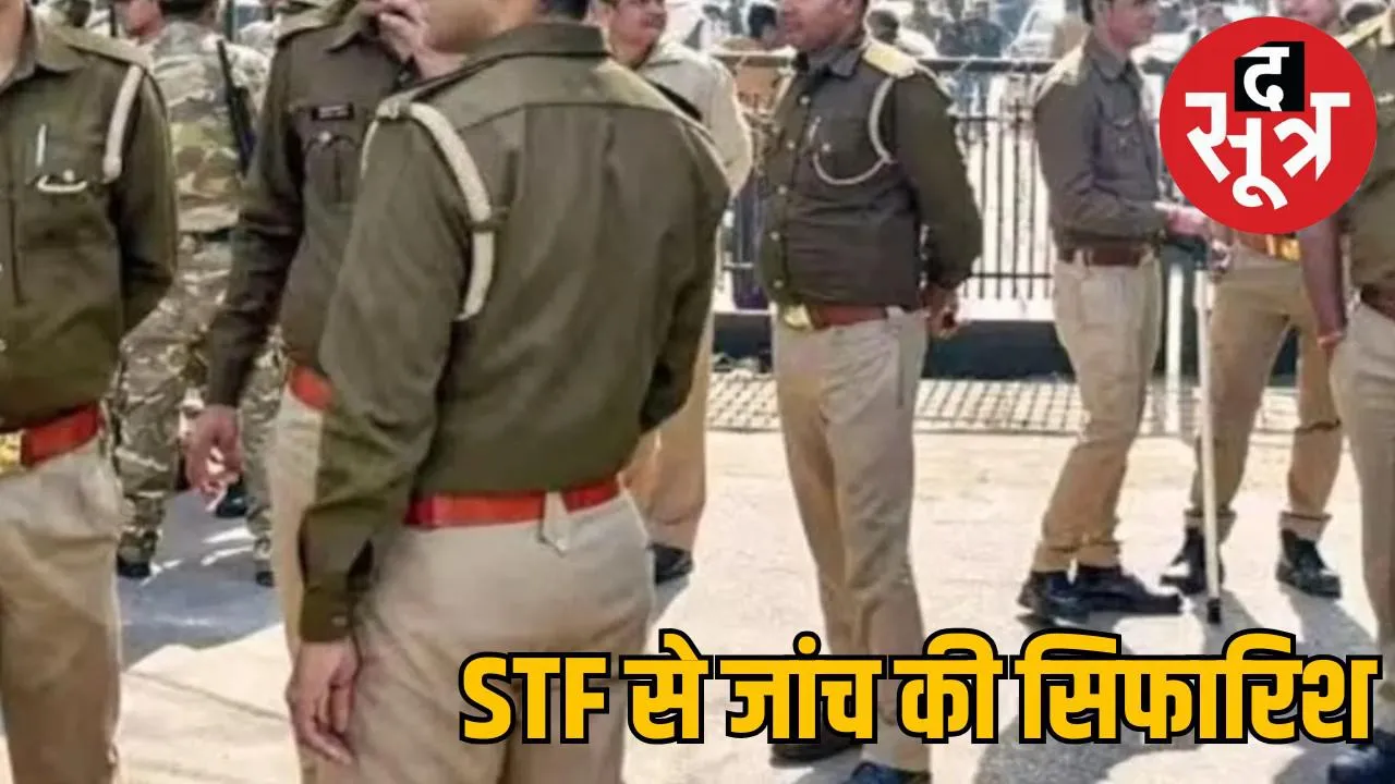 mp-constable-recruitment