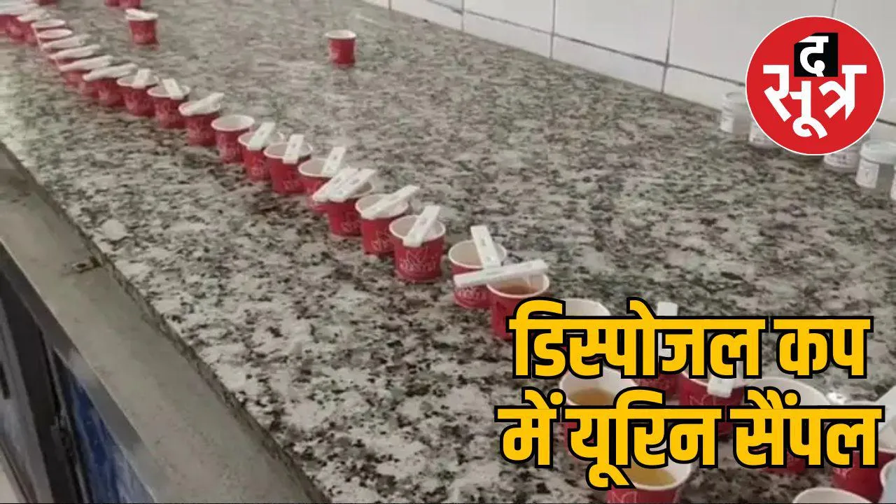 khargone-kasrawad-hospital