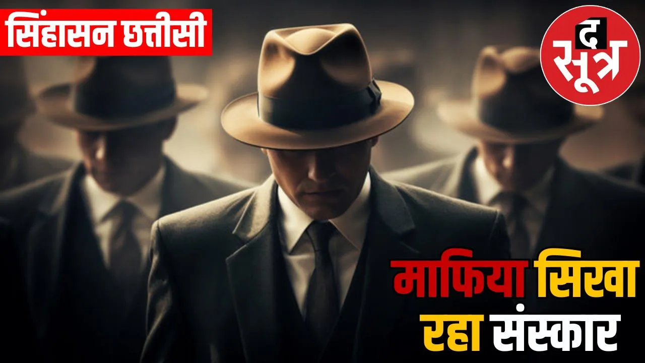 singhasan chhatisi 8 may 2025 journalist arun tiwari