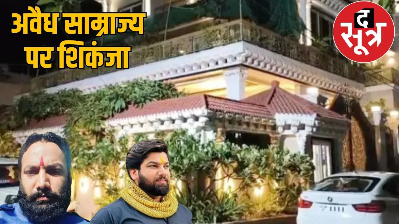 Preparations underway to run a bulldozer on the bungalow of history-sheeter Tomar brothers! the sootr