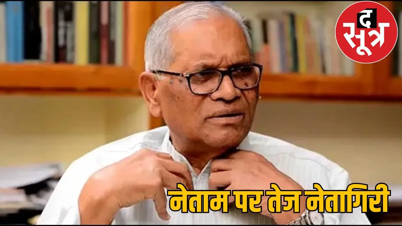 How many times did Arvind Netam himself convert, Bhupesh said BJP government has the highest number of cases the sootr