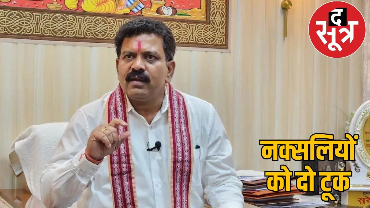 Home Minister Vijay Sharma's tough stand, no more talks with Naxalites the sootr