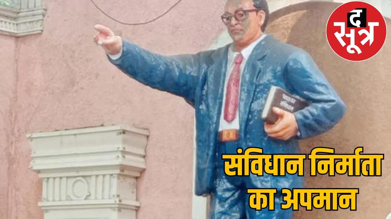 Insult of Baba Saheb Ambedkar statue Bhim Army violent protest raigarh the sootr