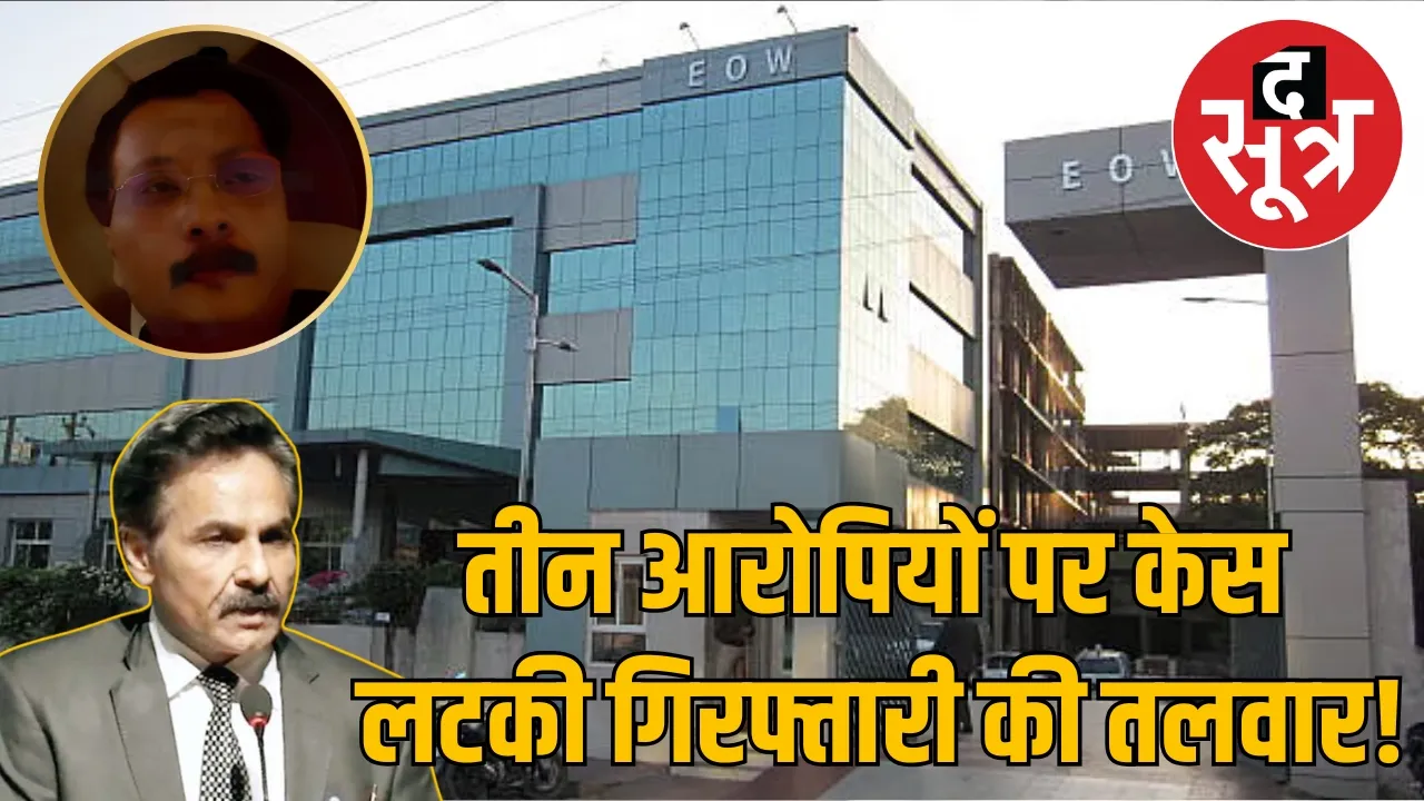 EOW filed FIR against