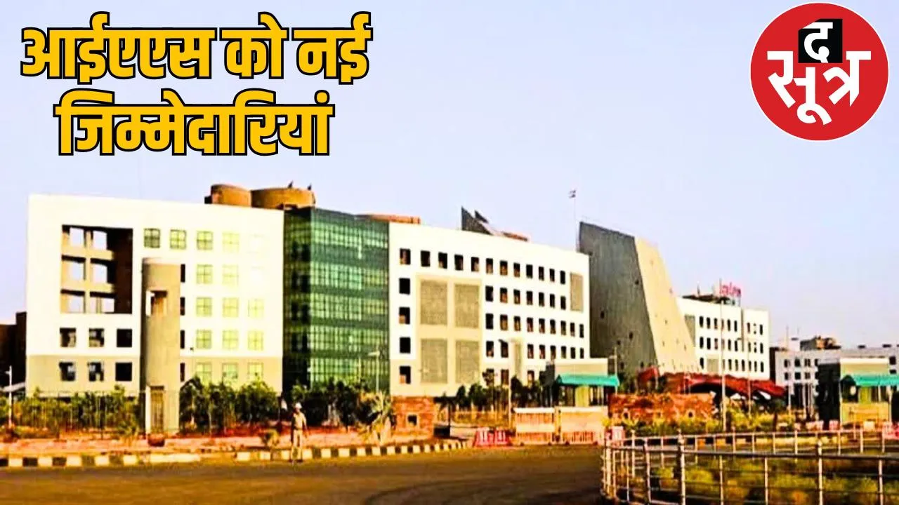 Five IAS officers of Chhattisgarh given new responsibilities the sootr