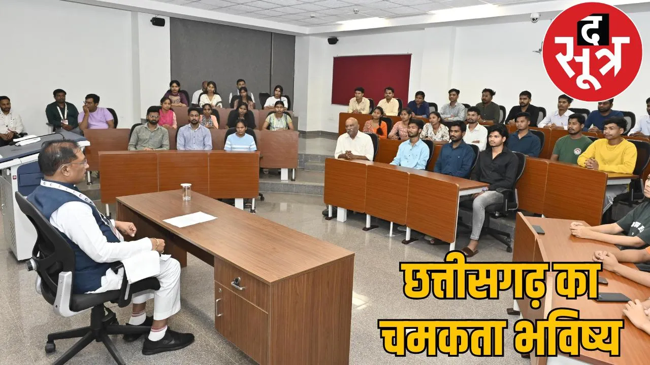 Chief Minister Sai 50 young entrepreneurs of Dantewada chattisgarh the sootr