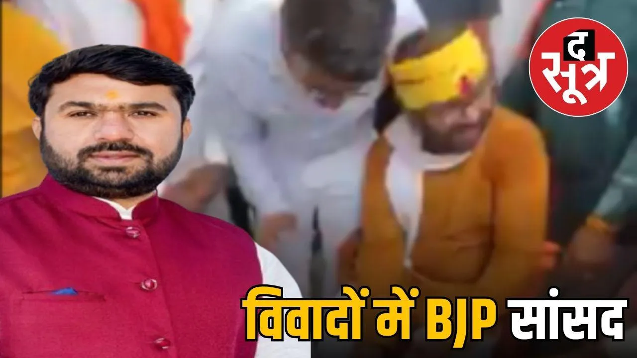bjp-mp-banti-sahu-video-footage-par-political-debate