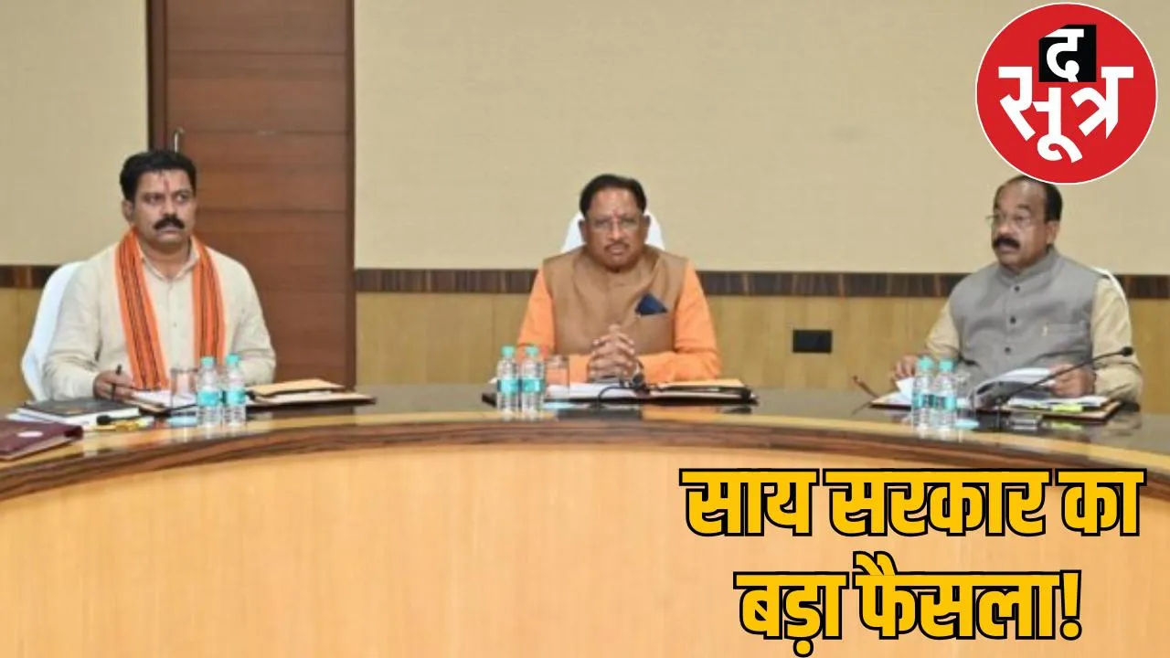 Emergency meeting of Sai cabinet on June 12 martyred ASP raipur the sootr
