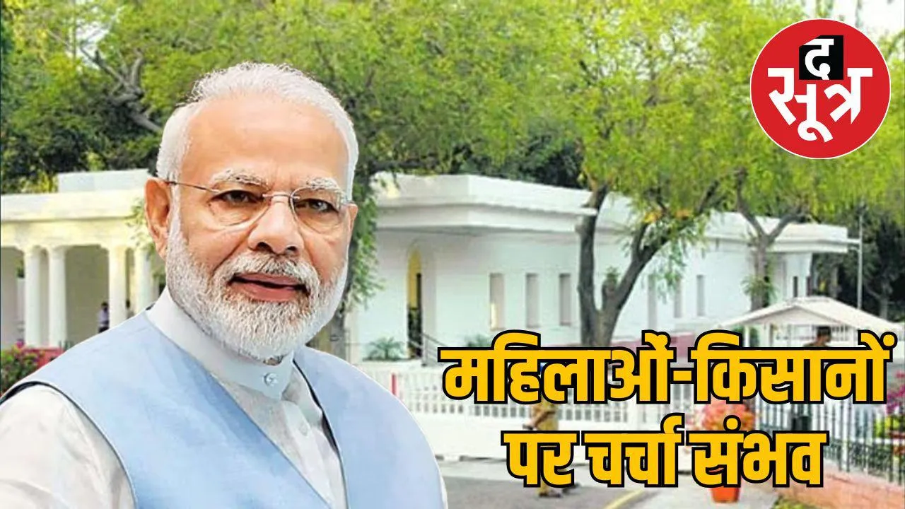 delhi-bjp-leaders-strategy