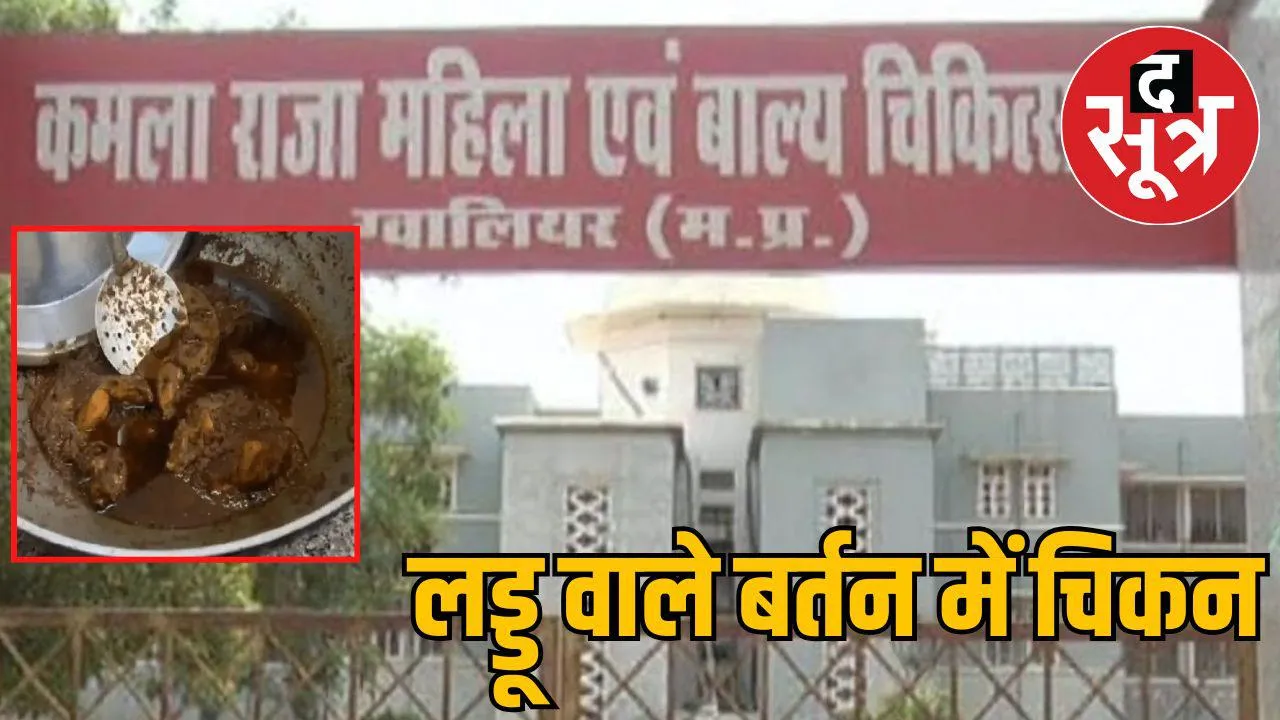 gwalior-hospital-kitche