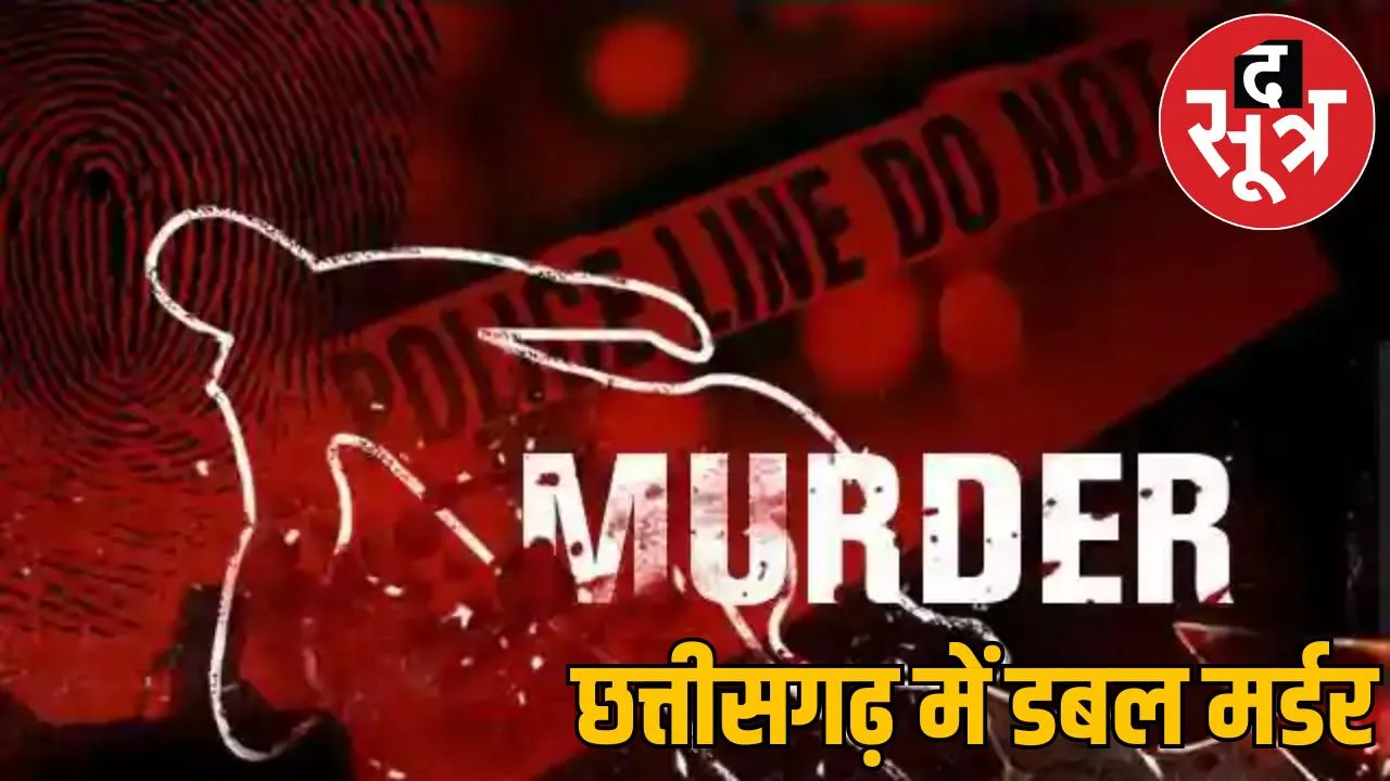 husband killed his wife suspecting affair did not spare innocent daughter sarguja