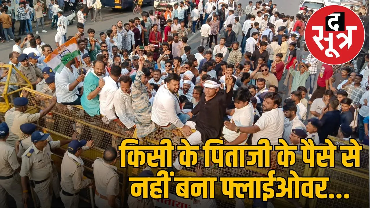 congress-corruption-accusation