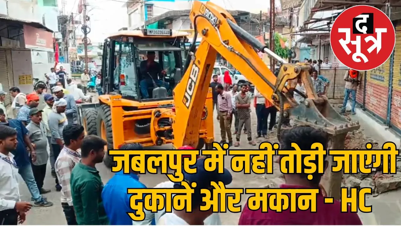 hc-intervention-public-hope-gadha-market-not-demolished-without-documents