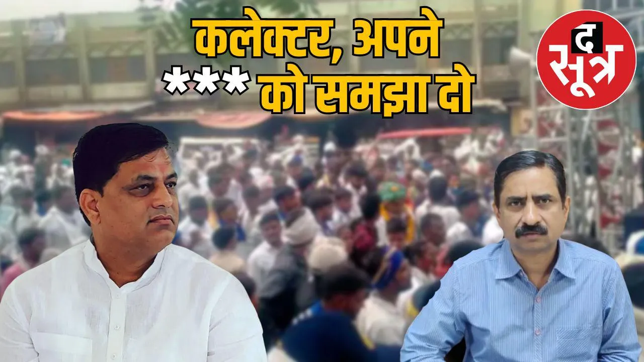 bhind collector snjeev shrivastav