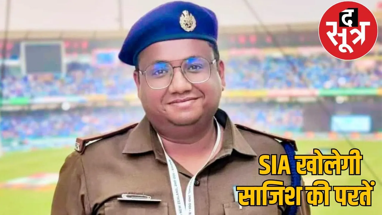 SIA will investigate ASP Akash Rao case Naxalite attack sukma chasttisgarh the sootr