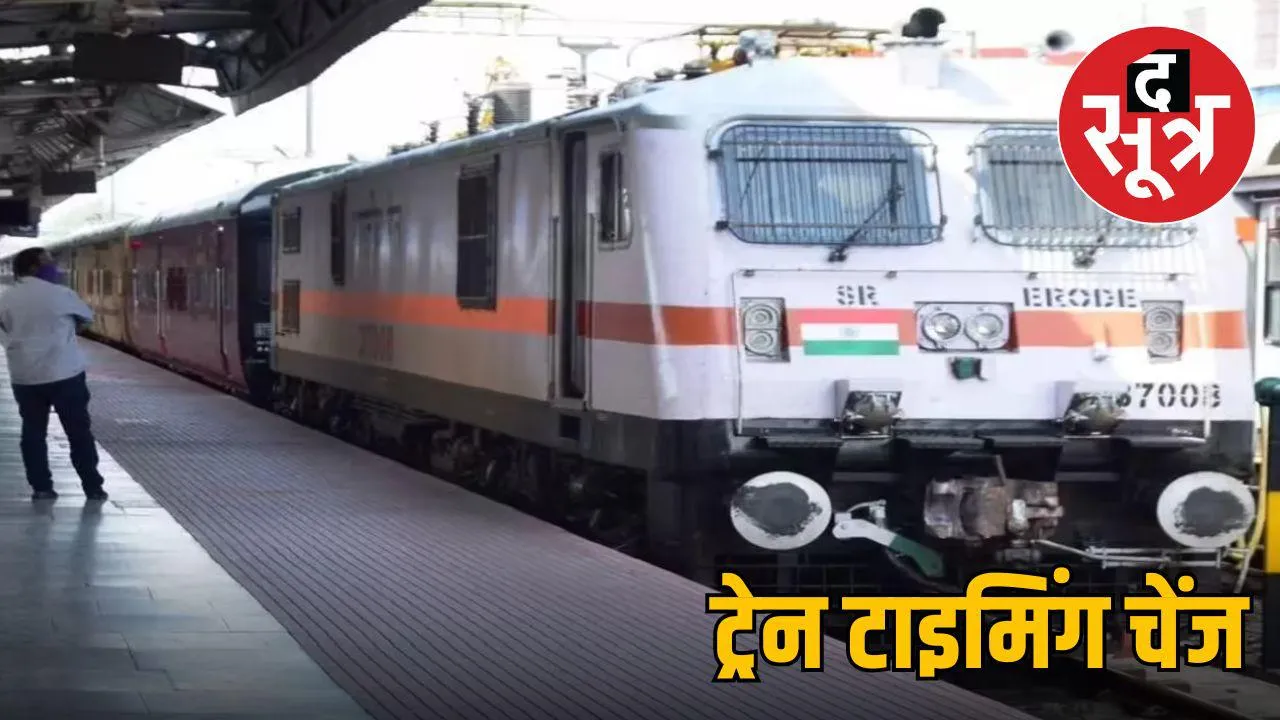 Koyambatoor jabalpur train
