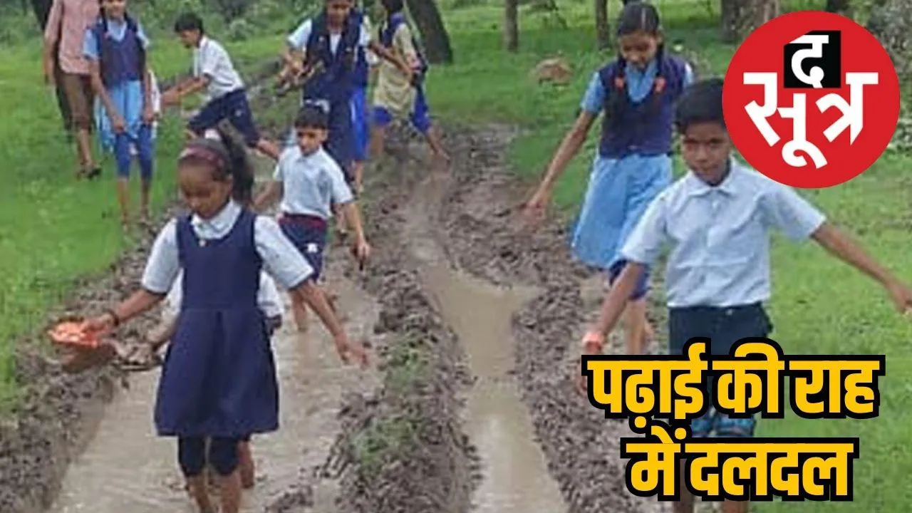 No roads to reach school in Shahdol