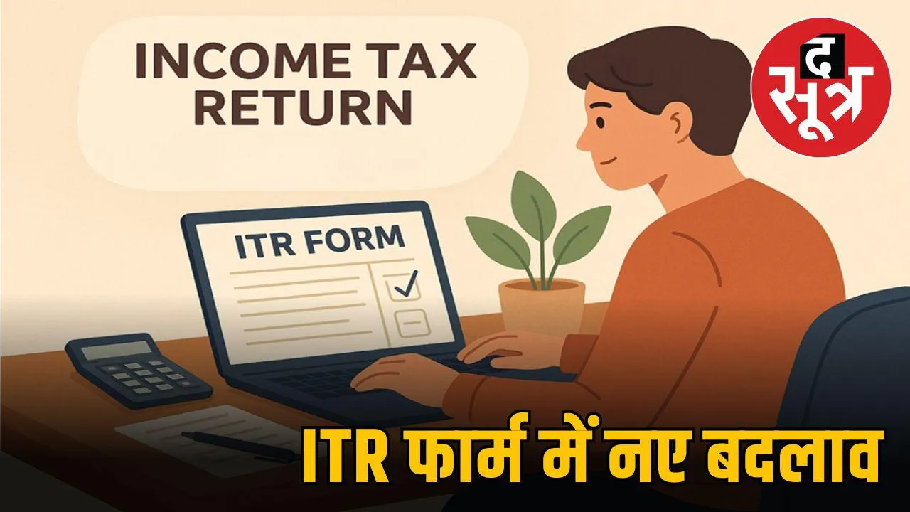 income-tax-return-date