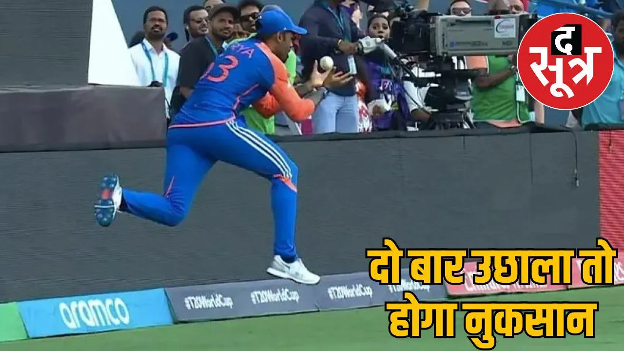 icc-boundary-catch-rule