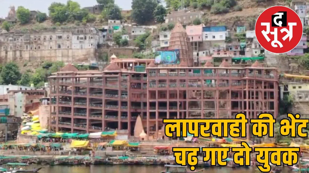 Youths-Drown-in-Narmada-River